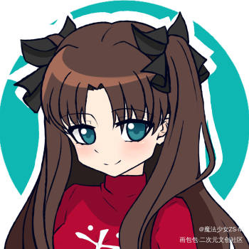 远坂凛-笑【满意】_fate/stay night命运之夜远坂凛平涂日系满意表情