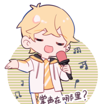 周棋洛--=自豪_恋与制作人周棋洛q版自豪我要上首推头像表情包绘画