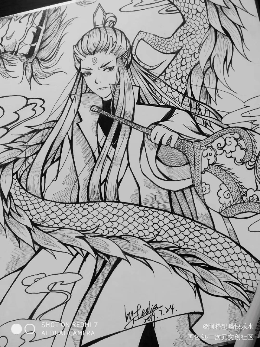 敖丙_哪吒之魔童降世敖丙手绘我要上首推头像绘画作品