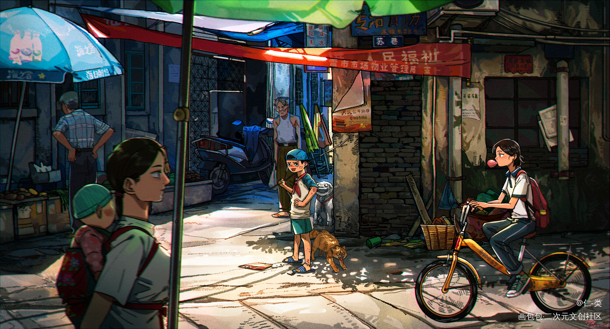 街道_sai中国风厚涂插画绘画原创绘画作品