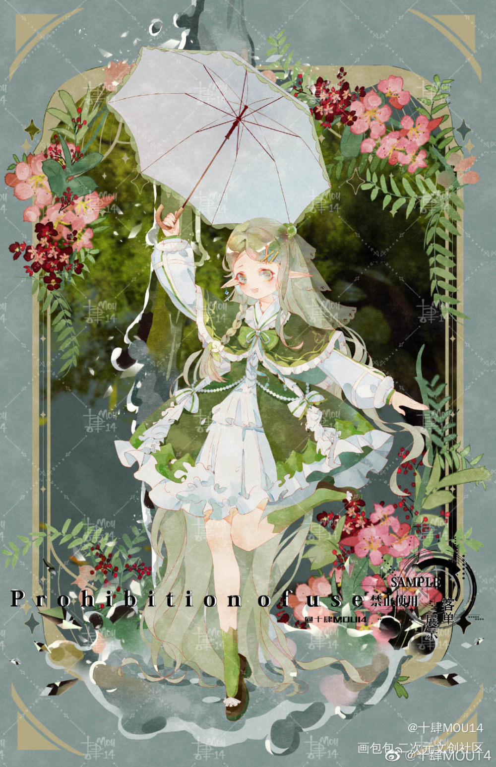 客单_我要上首推同人绘画作品