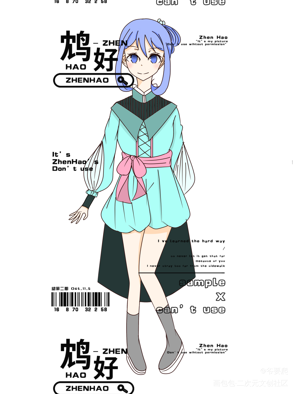 探头_立绘求点评原创oc绘画作品