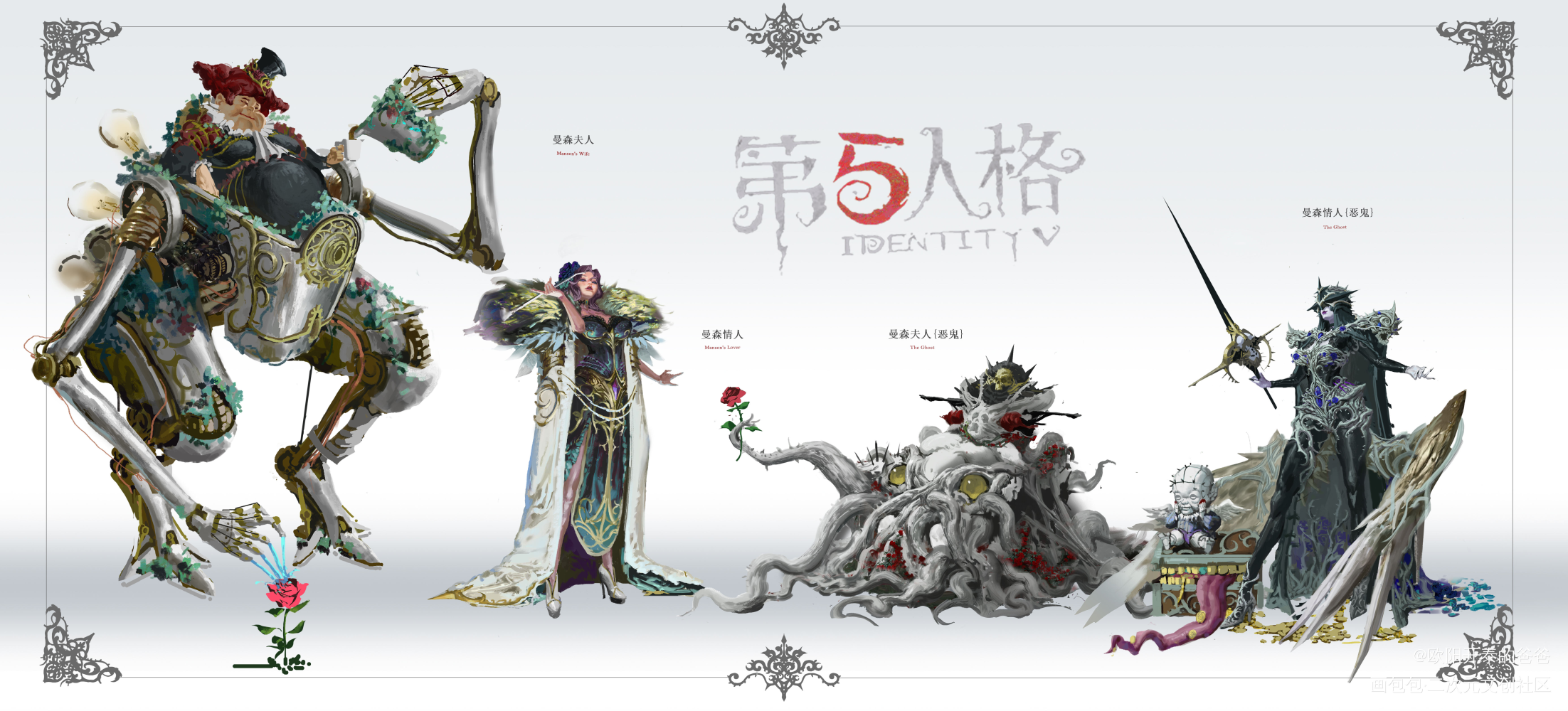 网易第五人格比赛_第五人格原创角色立绘厚涂求点评求配文我要上首推原创绘画作品