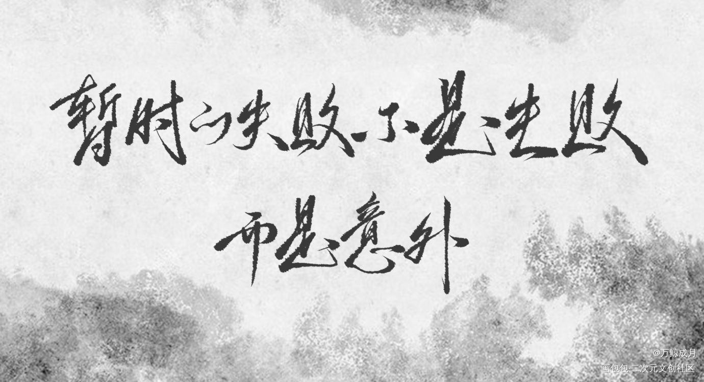 大哥_大哥见字如晤见字如晤priest绘画作品