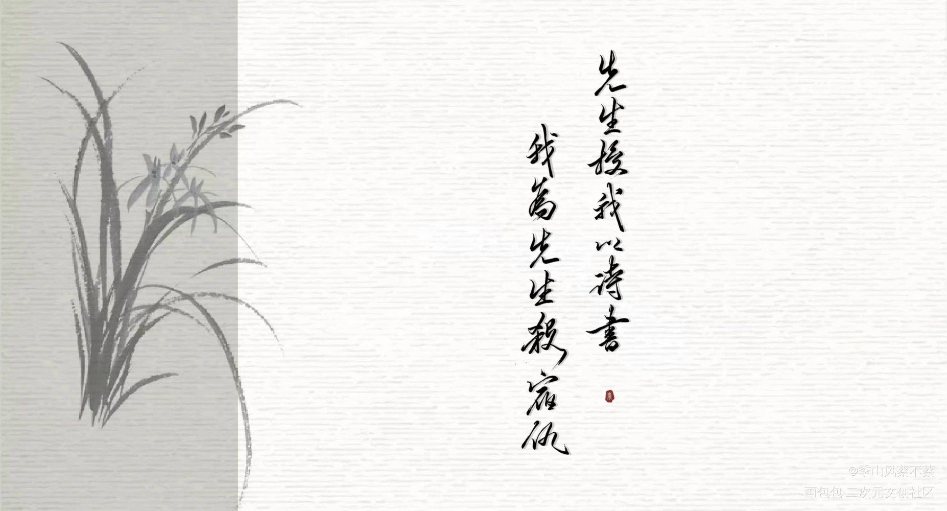 将进酒_将进酒松玉策舟字体设计唐酒卿见字如晤见字如晤绘画作品