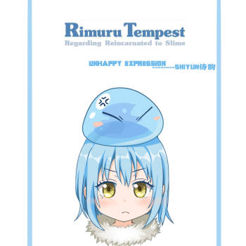 成为史莱姆的那件事萌王利姆露q版失望烦闷愤怒头像表情包绘画作品