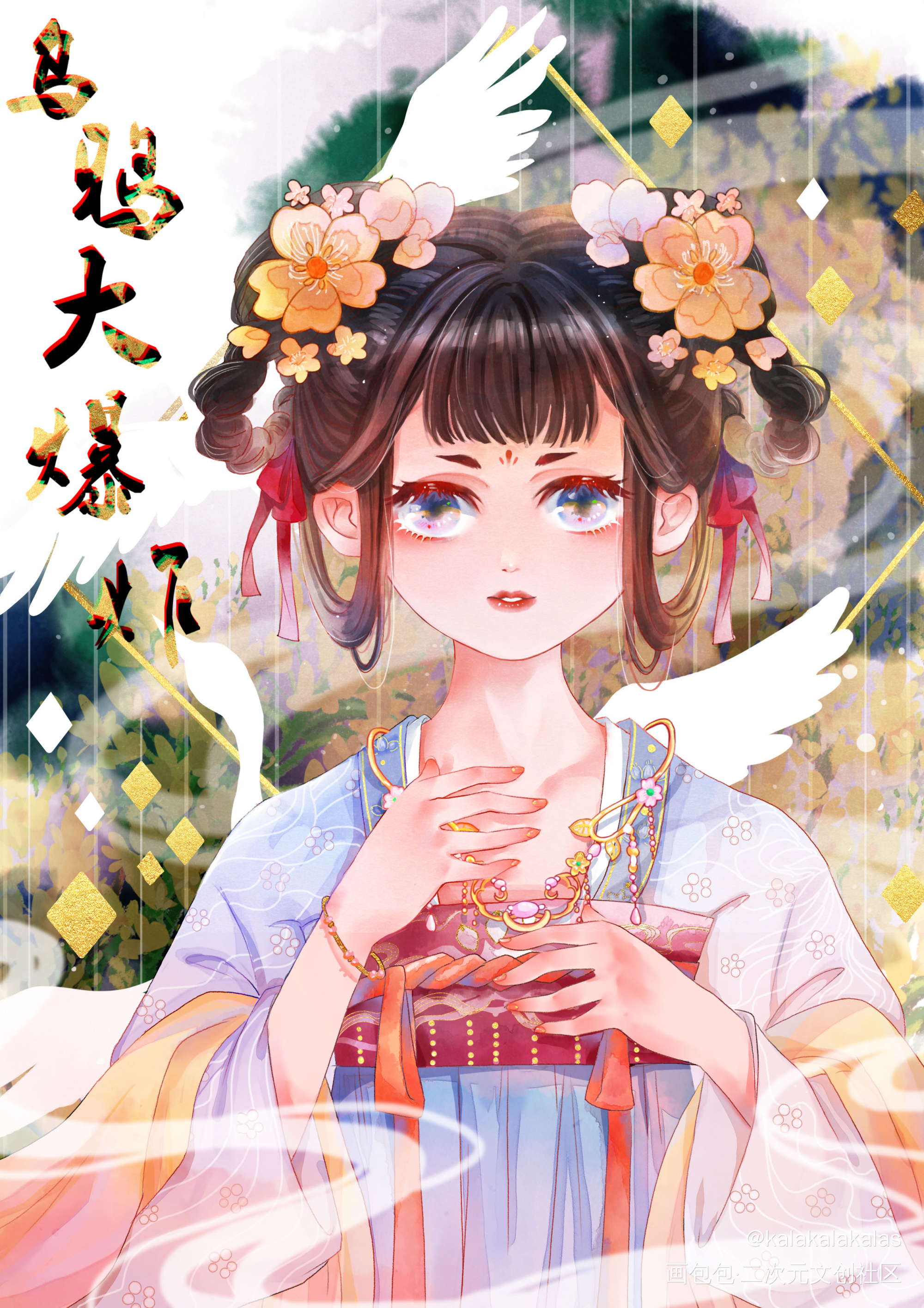 迎春花开_原创角色平涂头像插画原创绘画作品