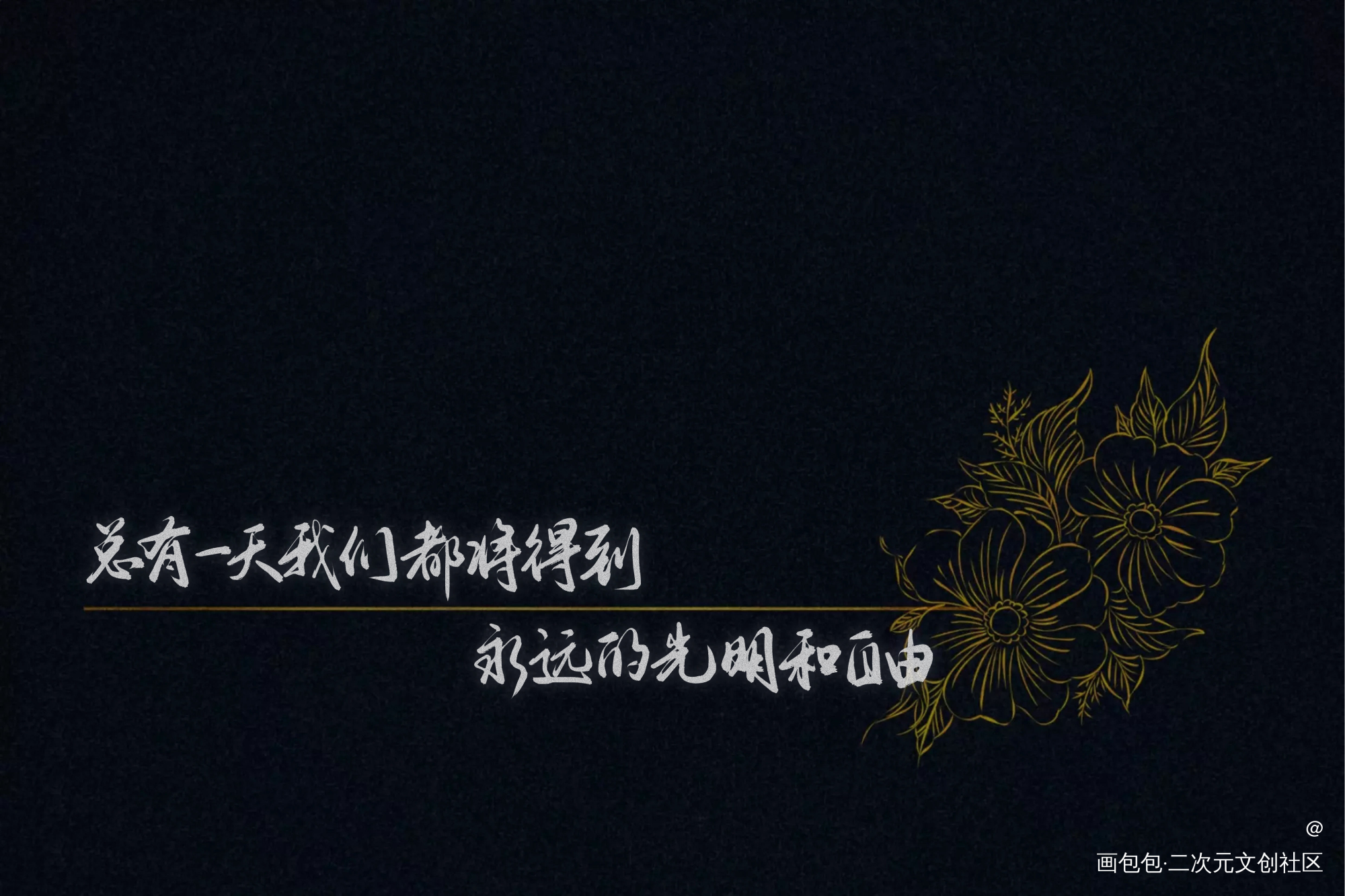 吞海_吞海字体设计绘画作品