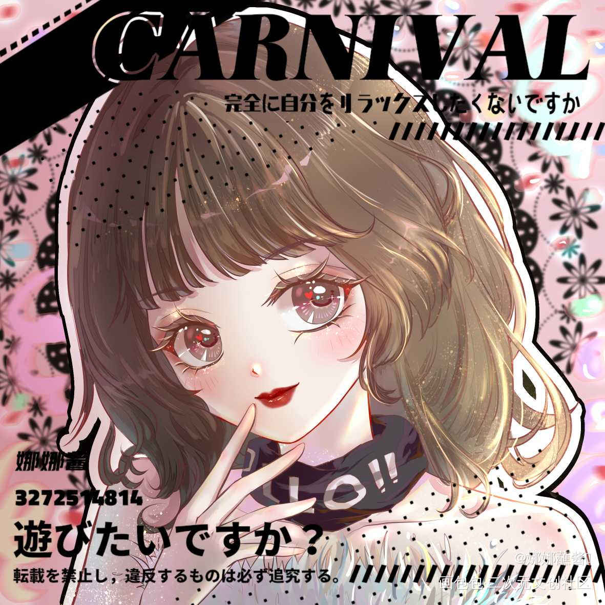 单主生快！_平涂日系我要上首推头像插画原创oc绘画作品