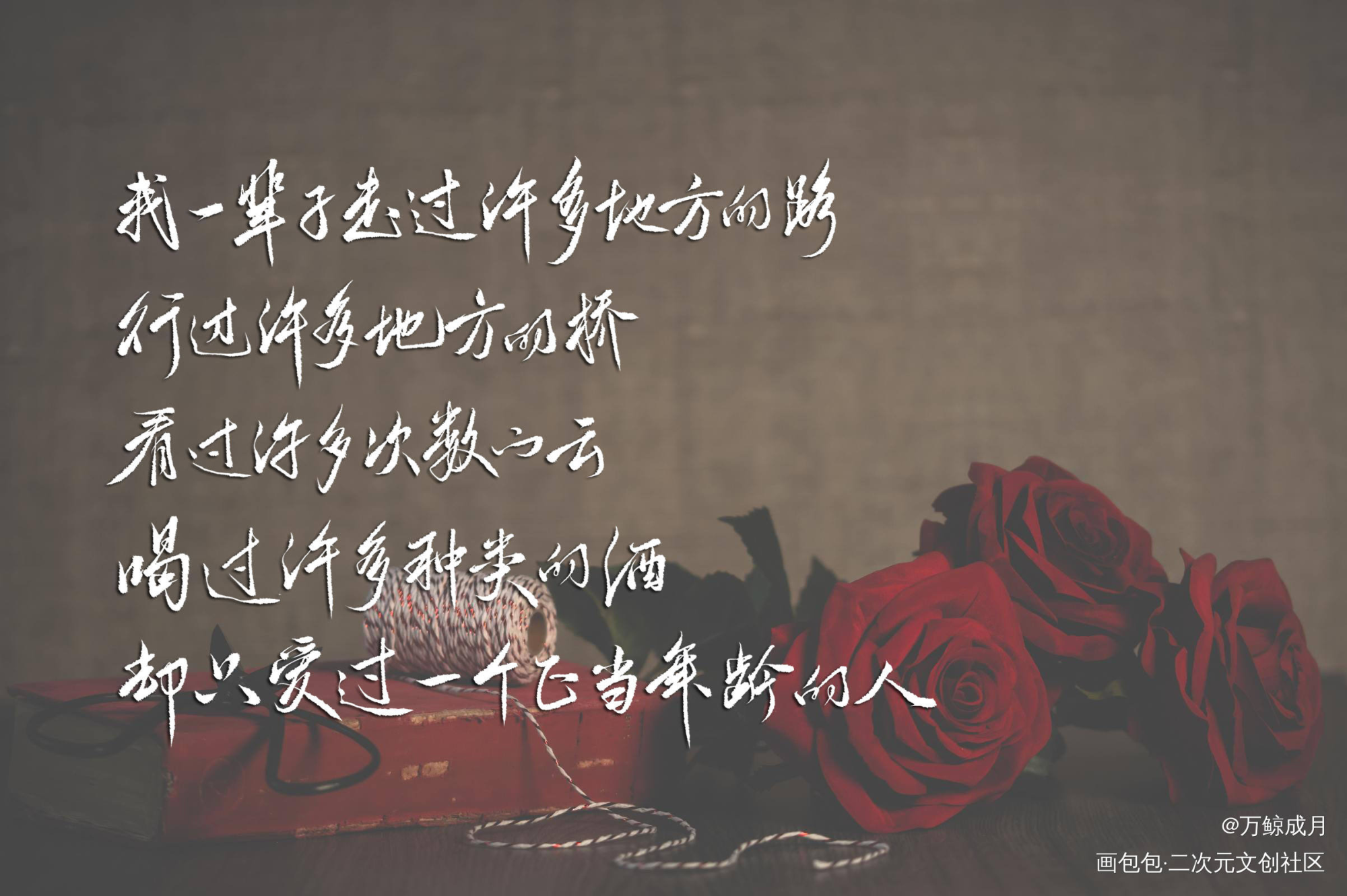 沈从文_沈从文见字如晤绘画作品