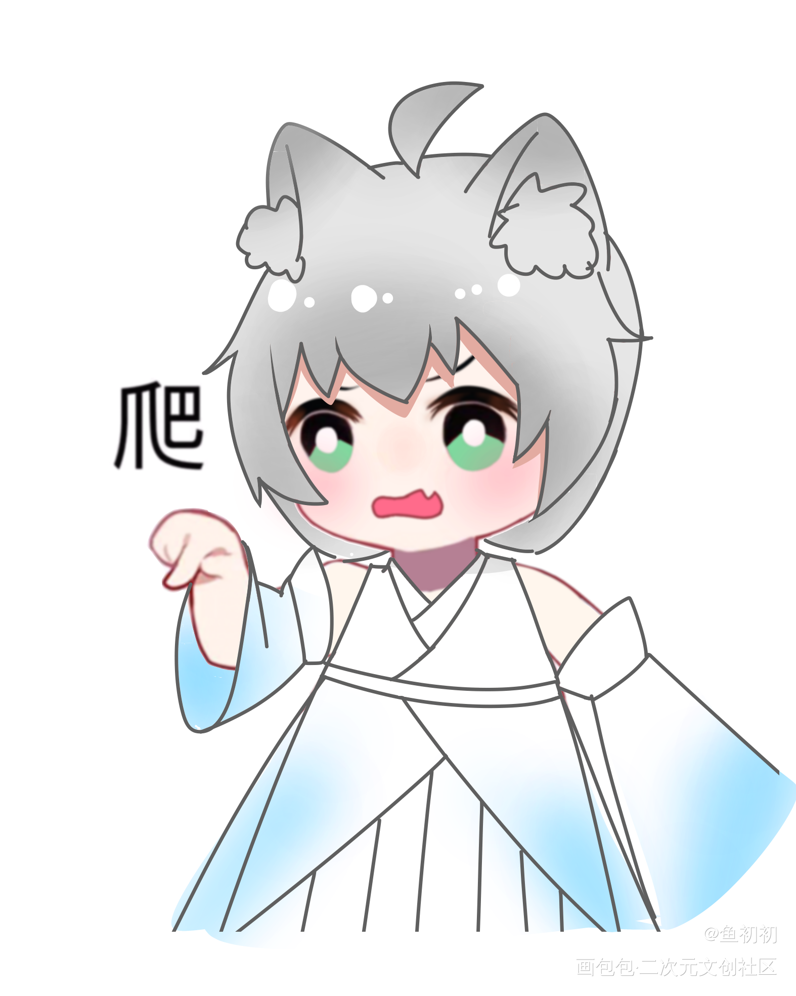 是我家狐狸崽！_原创人物oc绘画作品