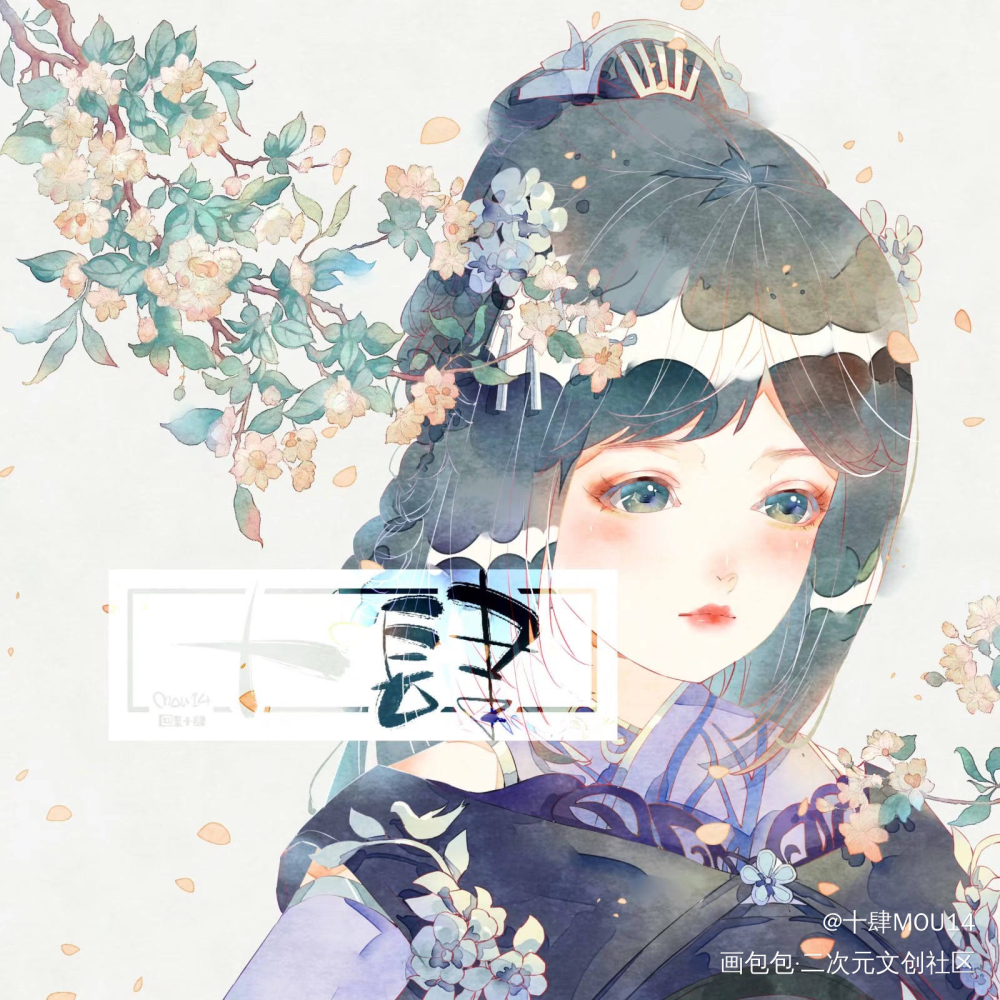 客单_剑网3绘画作品