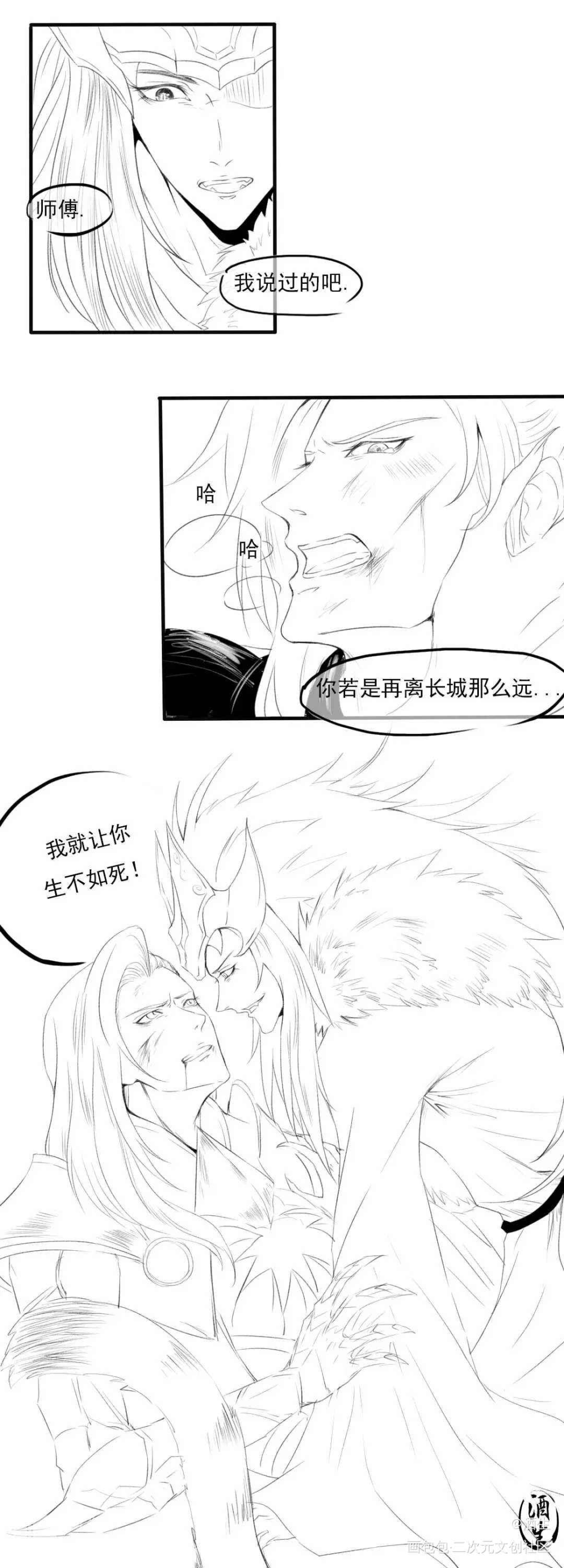 玄策x兰陵王 【师徒】_王者荣耀兰陵王百里玄策平涂头像绘画作品