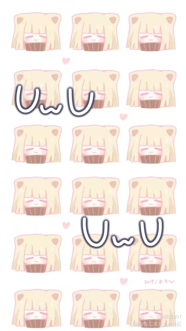 给亲友的！！不许拿！！！！_二创绘画作品