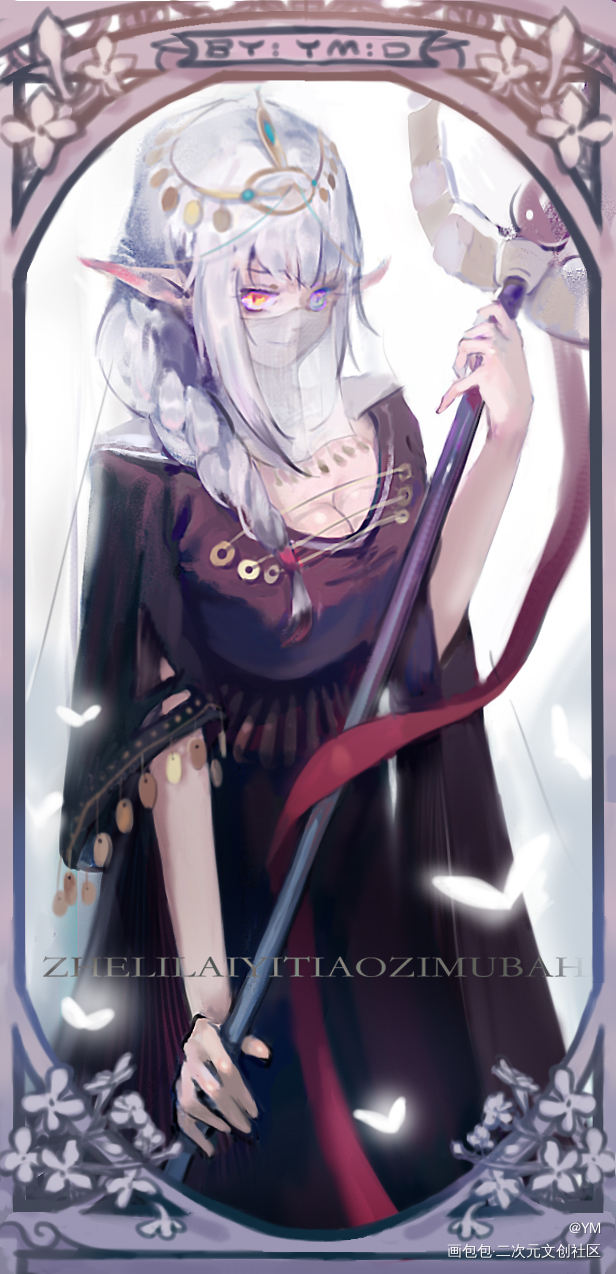 晚安_立绘插画原创绘画作品