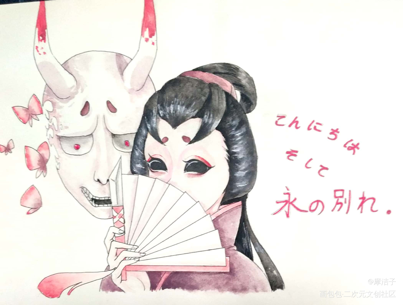 红蝶小姐姐_第五人格红蝶手绘水彩平涂日系绘画作品