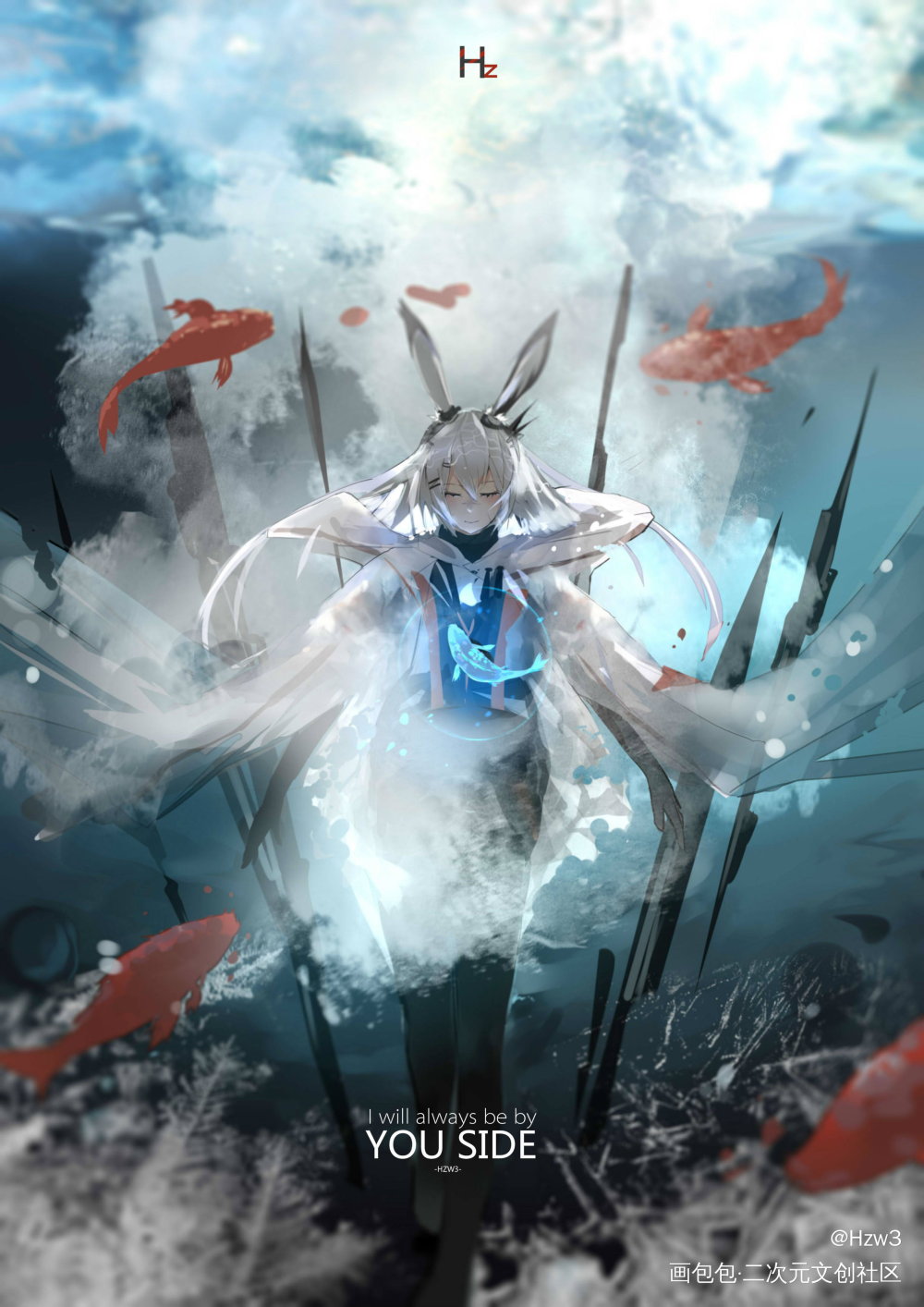 I will...._明日方舟霜星求点评求配文我要上首推头像插画绘画作品