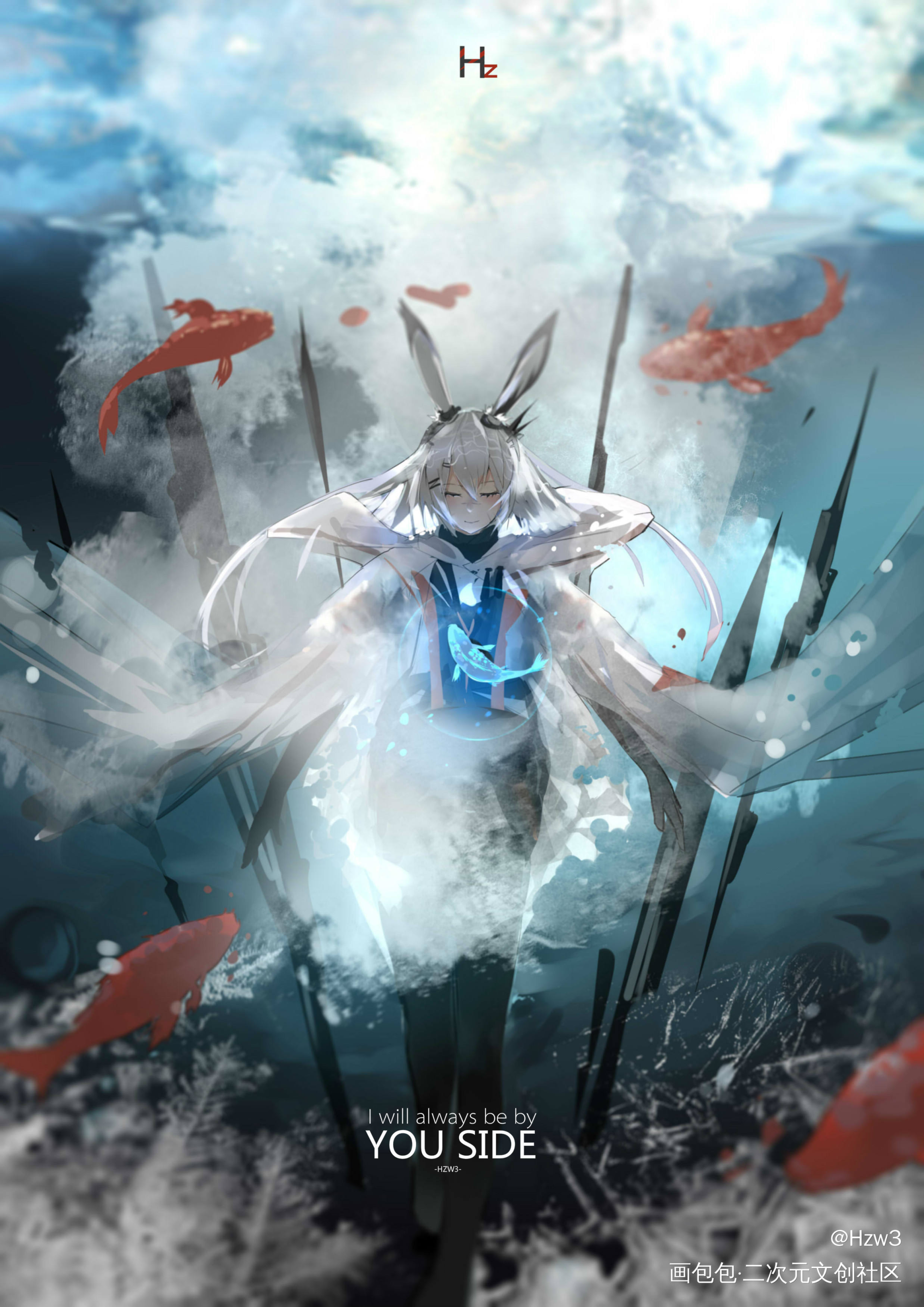 I will...._明日方舟霜星求点评求配文我要上首推头像插画绘画作品