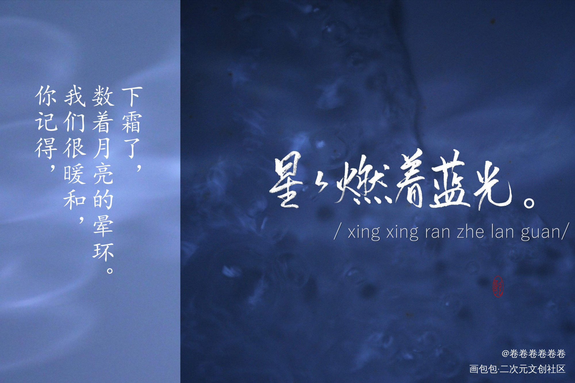 无_绘画作品