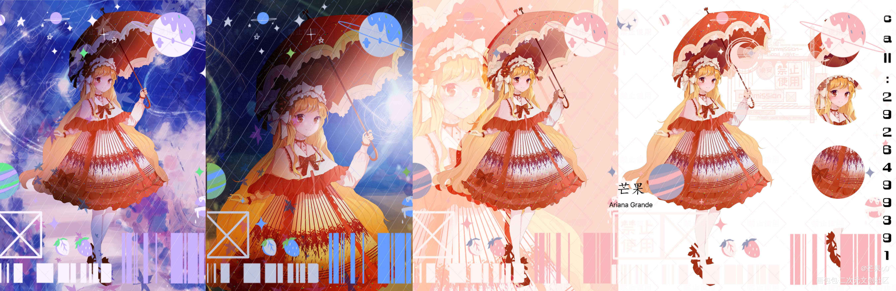 单_立绘平涂日系我要上首推头像插画同人原创绘画作品