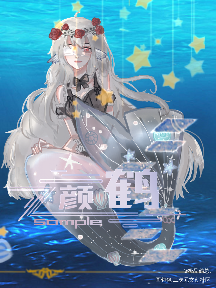 单_立绘平涂插画原创人物原创oc绘画作品