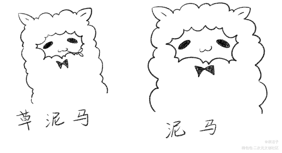 羊驼系列表情包_羊驼表情包原创绘画作品