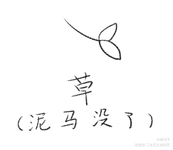 羊驼系列表情包_羊驼表情包原创绘画作品