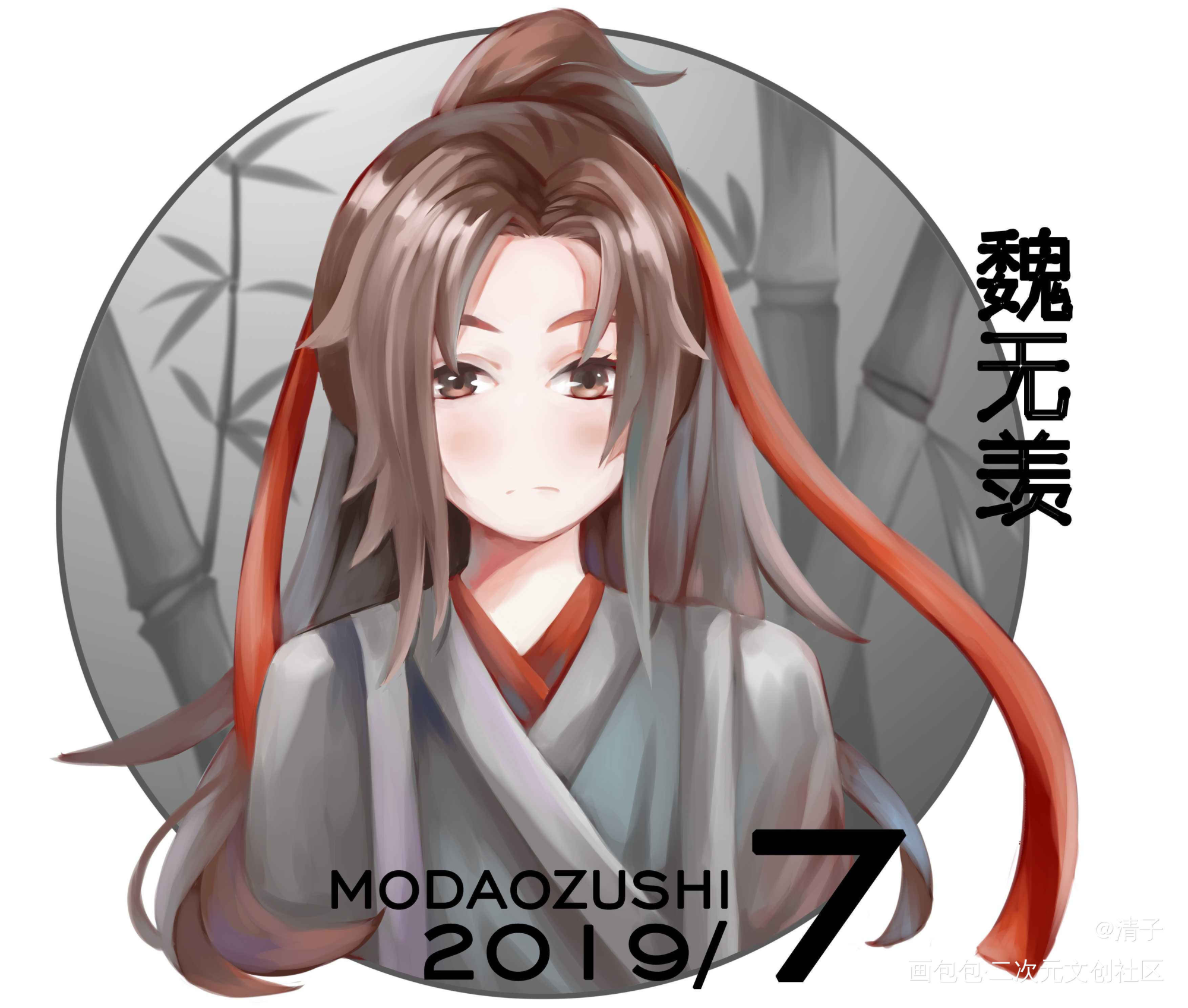 魔道祖师头像_魔道祖师金凌蓝忘机魏无羡厚涂日系Q版求点评头像插画周边设计绘画作品