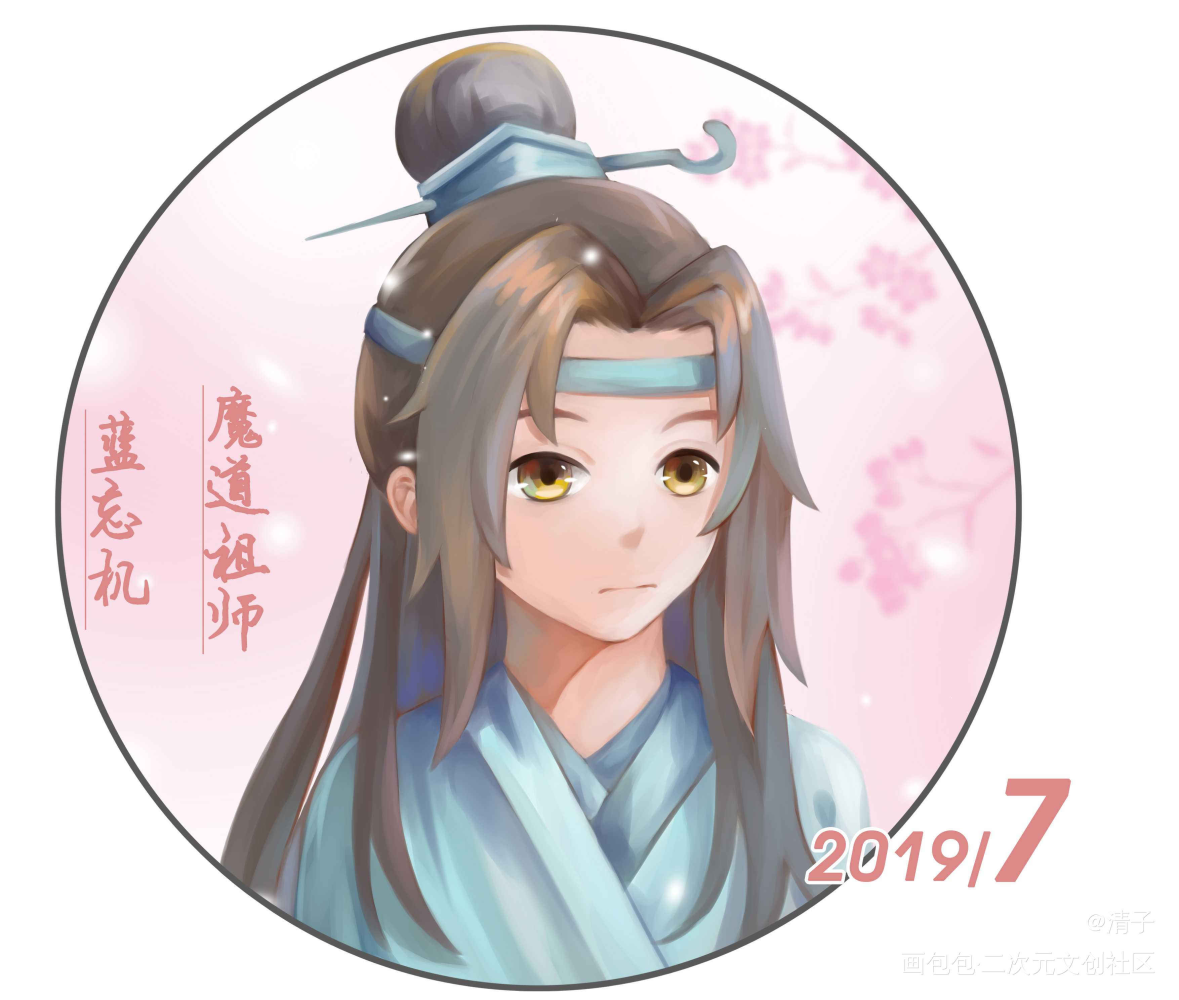 魔道祖师头像_魔道祖师金凌蓝忘机魏无羡厚涂日系Q版求点评头像插画周边设计绘画作品