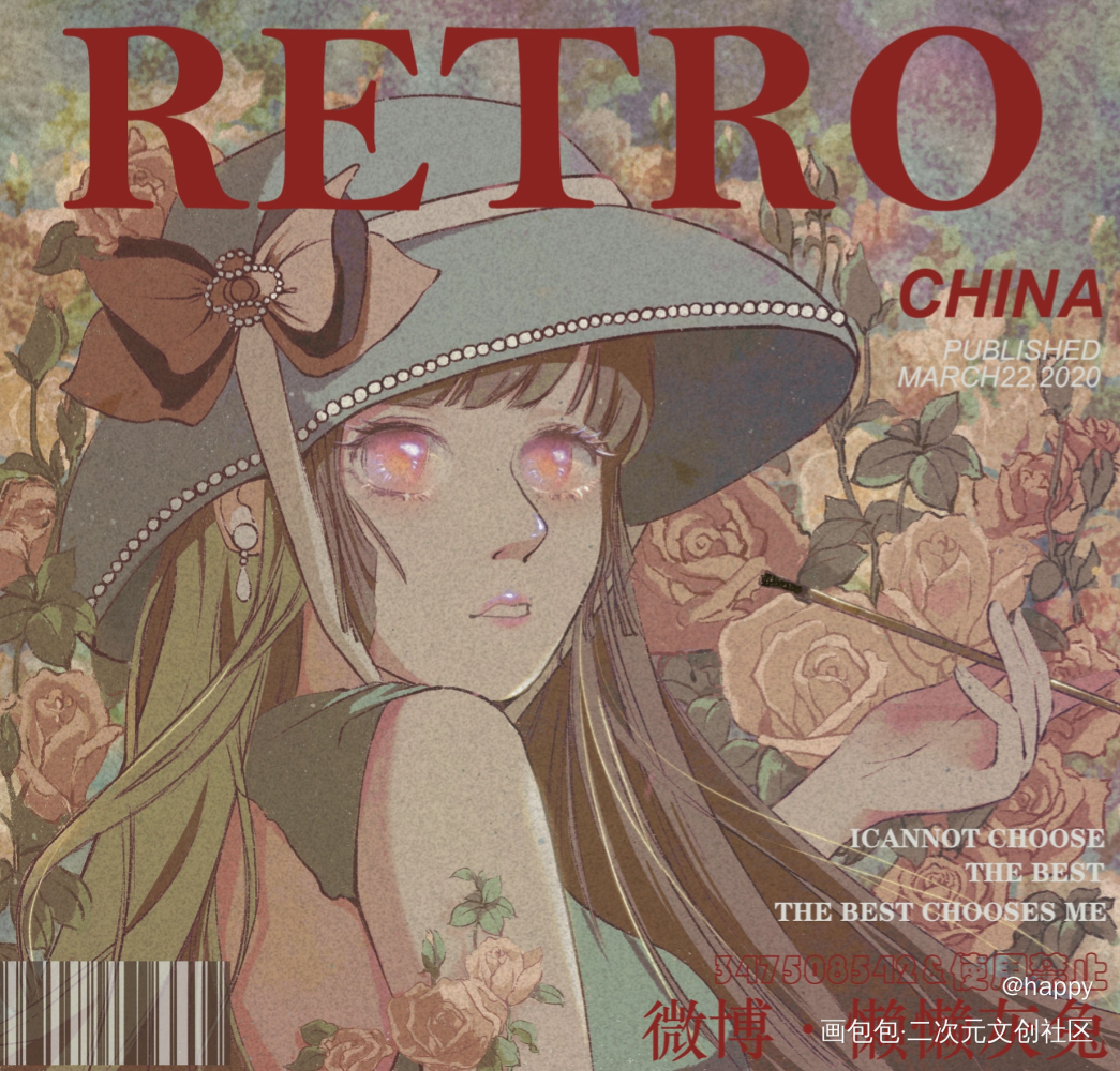 复古文艺系列一_原创绘画作品