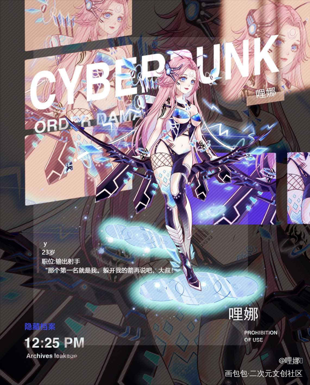 电竞战队大设_立绘平涂日系插画原创人物原创oc绘画作品