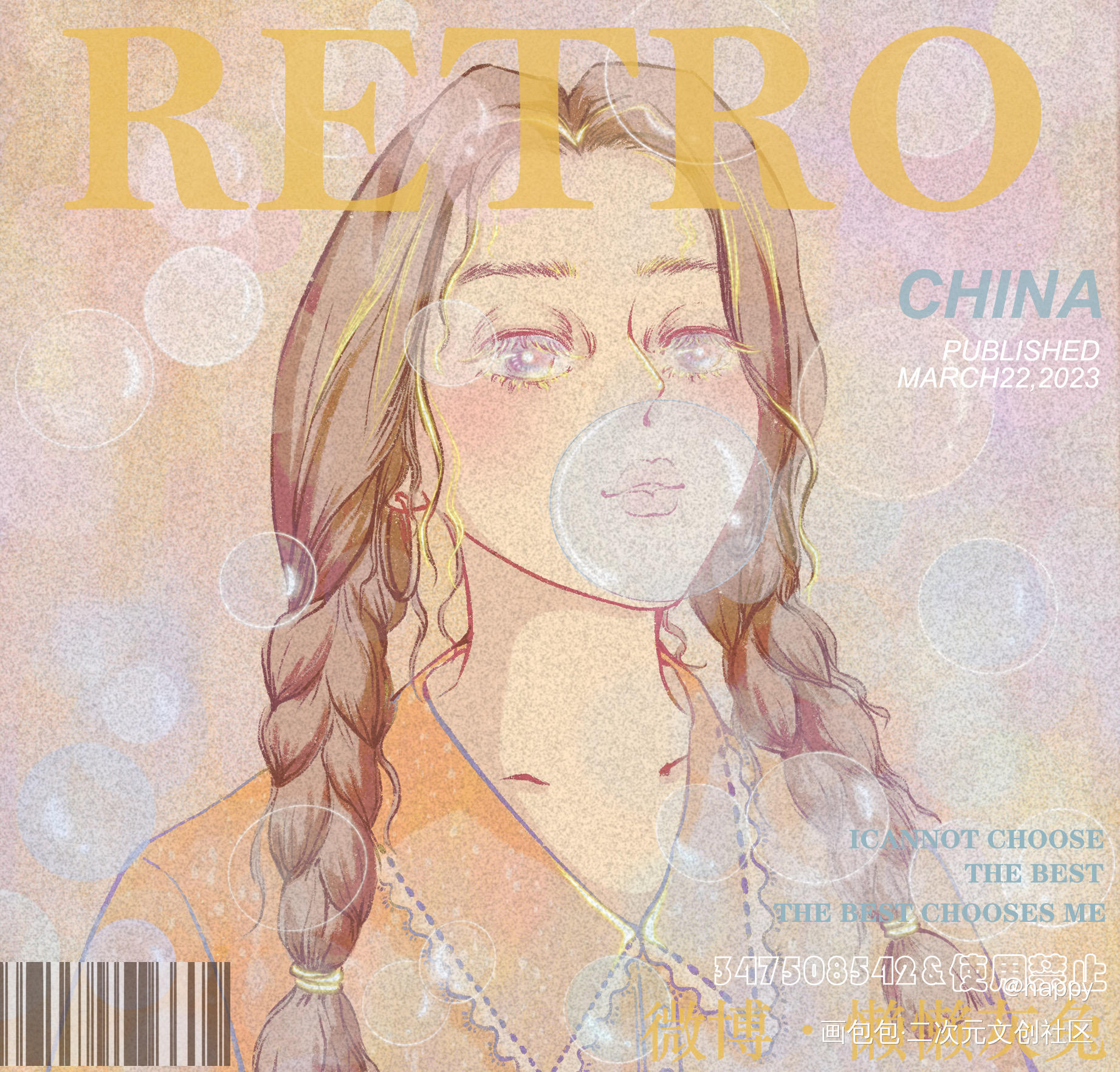 复古文艺系列二_原创绘画作品