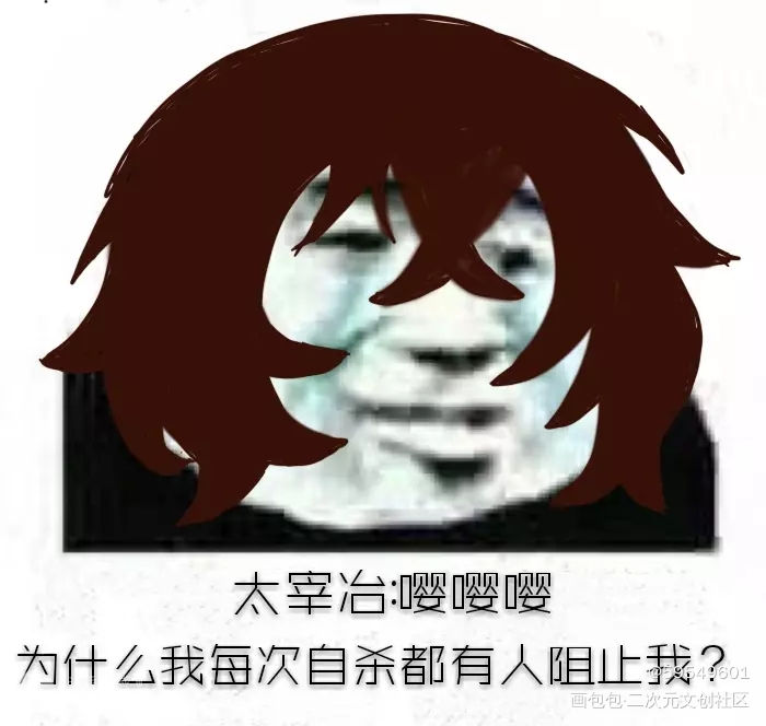 太宰治和中也的快乐日常_文豪野犬太宰治平涂求配文头像绘画作品