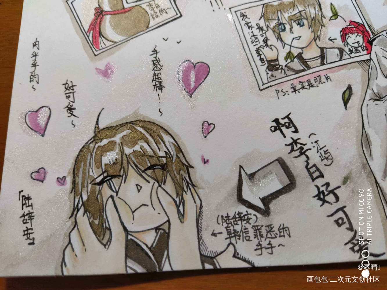 之前送给江屿老师的画。是白哥_王者荣耀李白绘画作品