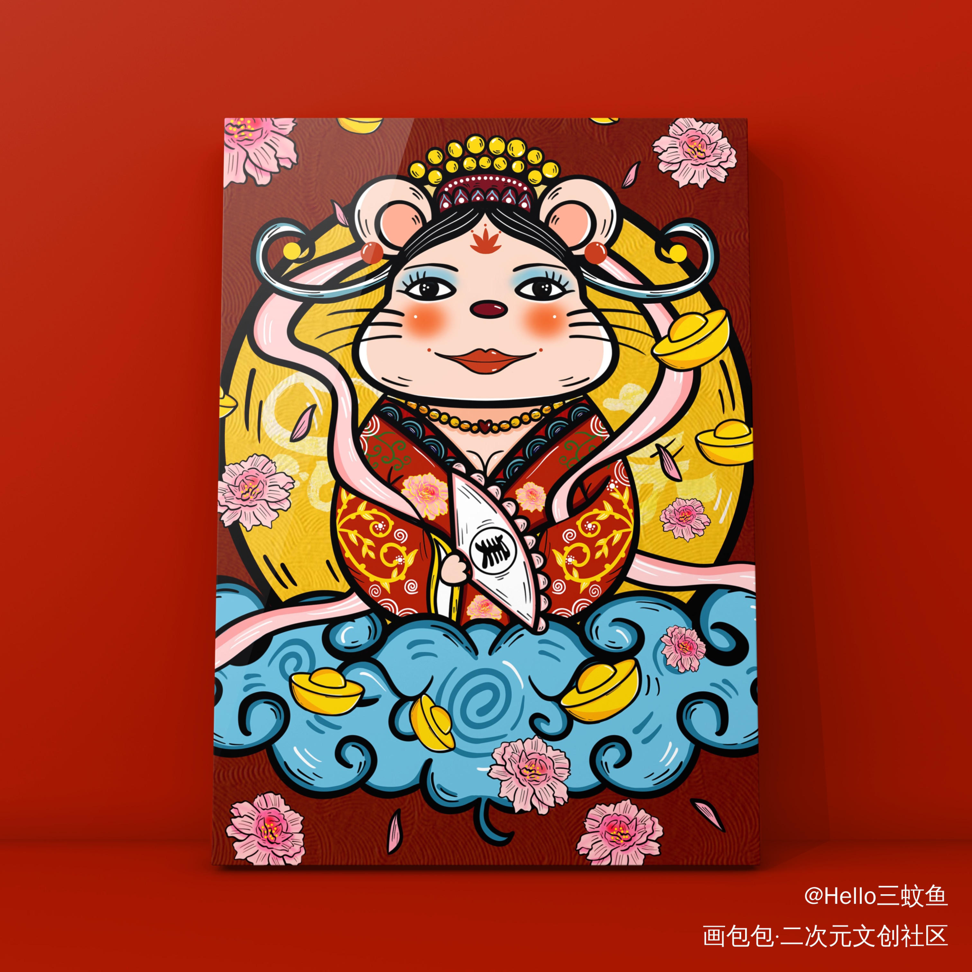 没有变成九宫格～_鼠年平涂日系Q版我要上首推插画鼠年原创鼠年大吉绘画作品