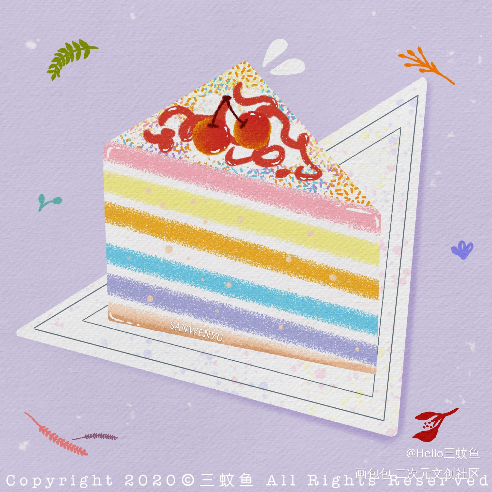 彩虹蛋糕来也～_平涂日系蛋糕我要上首推插画甜品板绘插画小清新原创绘画作品