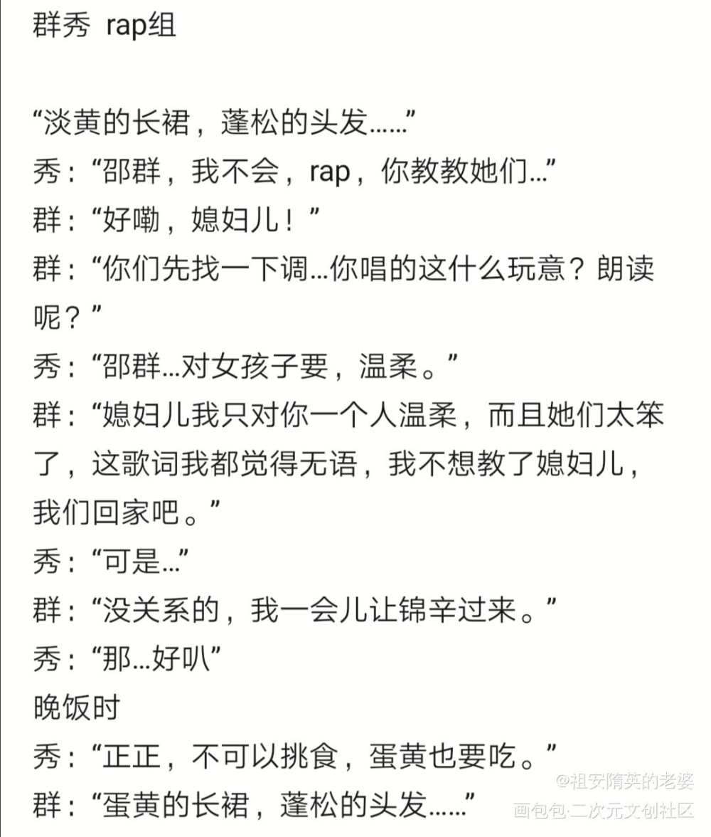 当188当特别导师_188男团娘娘腔谁把谁当真绘画作品
