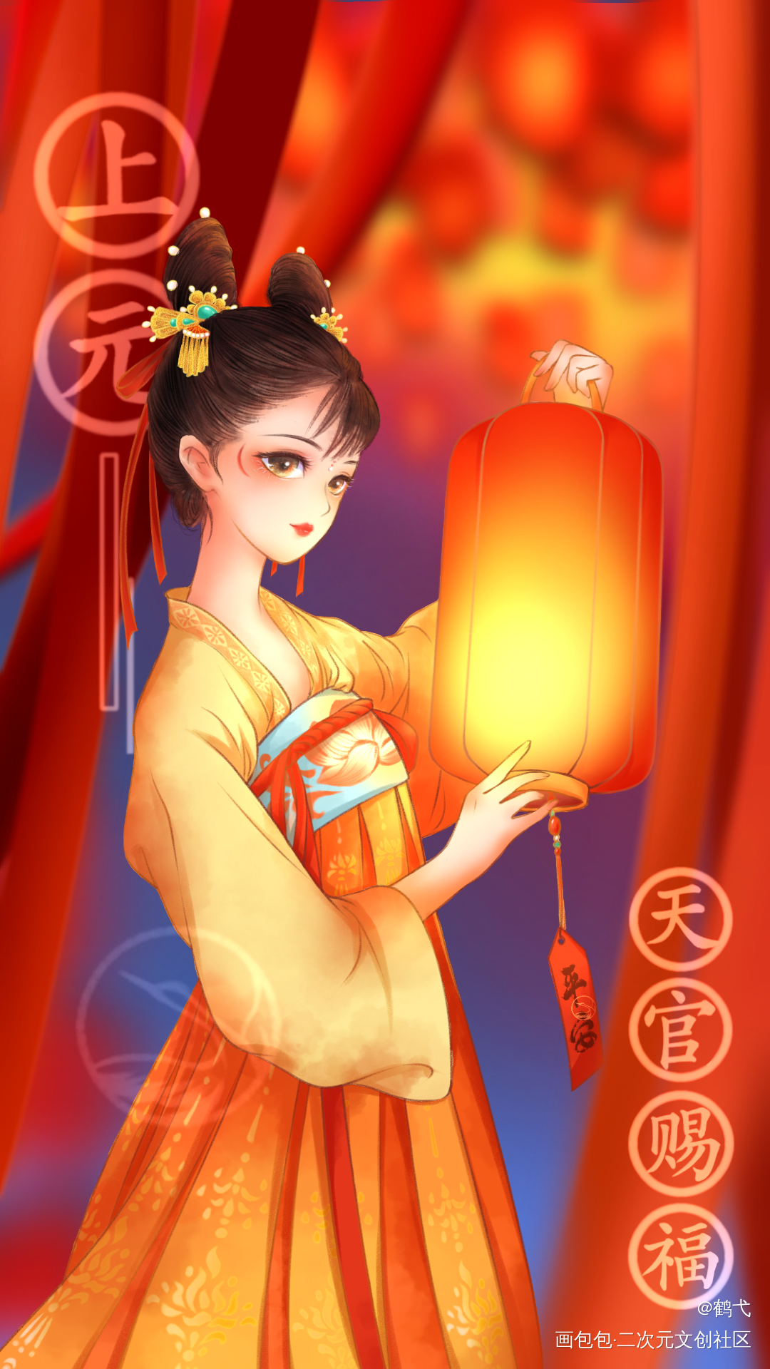 上元 · 天官赐福_中国风古风人物古风平涂插画鼠年原创原创绘画作品