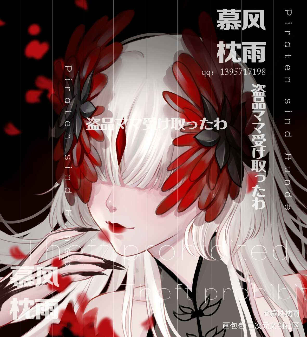 红蝶_第五人格红蝶厚涂日系我要上首推头像绘画作品
