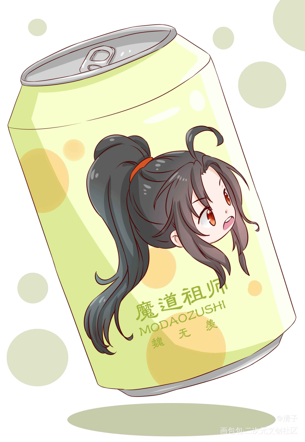 魔道祖师_魔道祖师魏无羡立绘平涂日系Q版我要上首推头像插画周边设计绘画作品