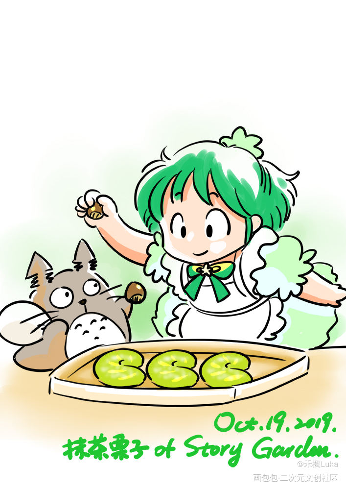 抹茶栗子面包_龙猫龙猫奇遇花园小仙子平涂日系Q版面包插画周边设计原创人物IP设计原创人物原创绘画作品