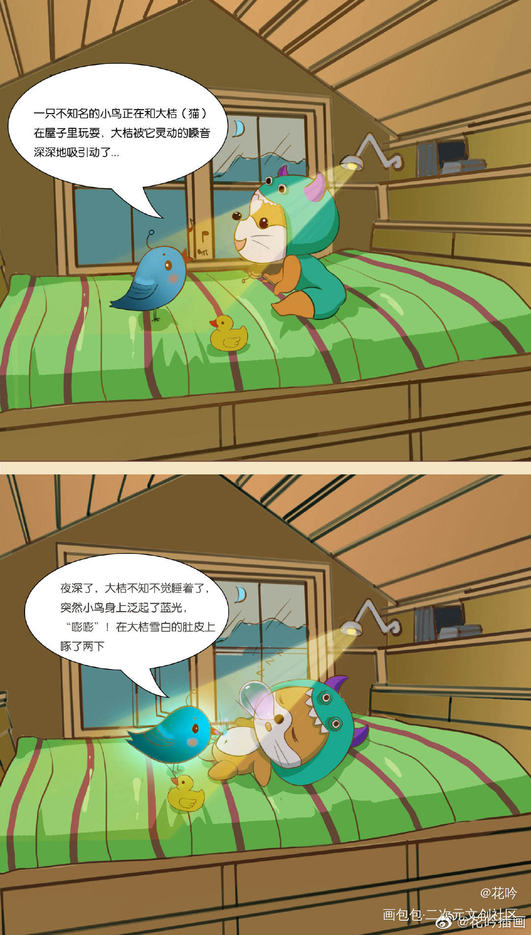 鼠猫生子文_鼠猫平涂Q版求点评求配文我要上首推头像条漫原创绘画作品