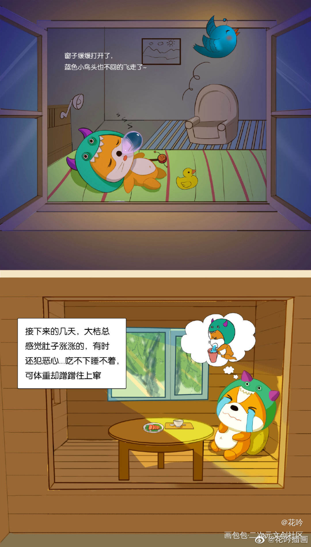 鼠猫生子文_鼠猫平涂Q版求点评求配文我要上首推头像条漫原创绘画作品