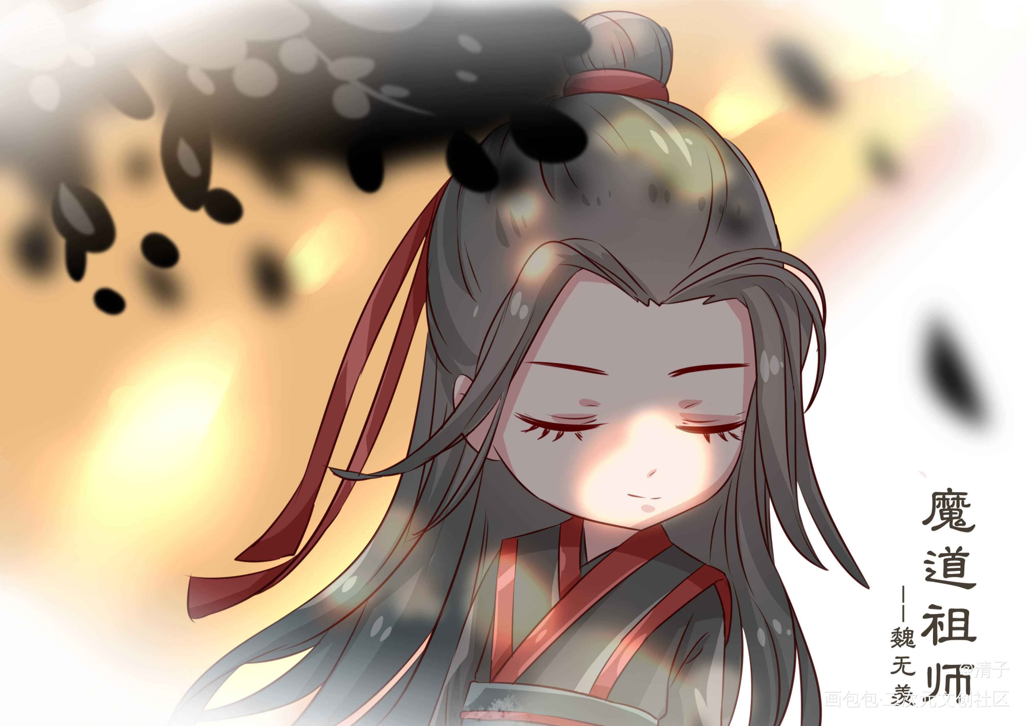 魔道祖师_魔道祖师魏无羡立绘平涂日系Q版我要上首推头像插画周边设计绘画作品