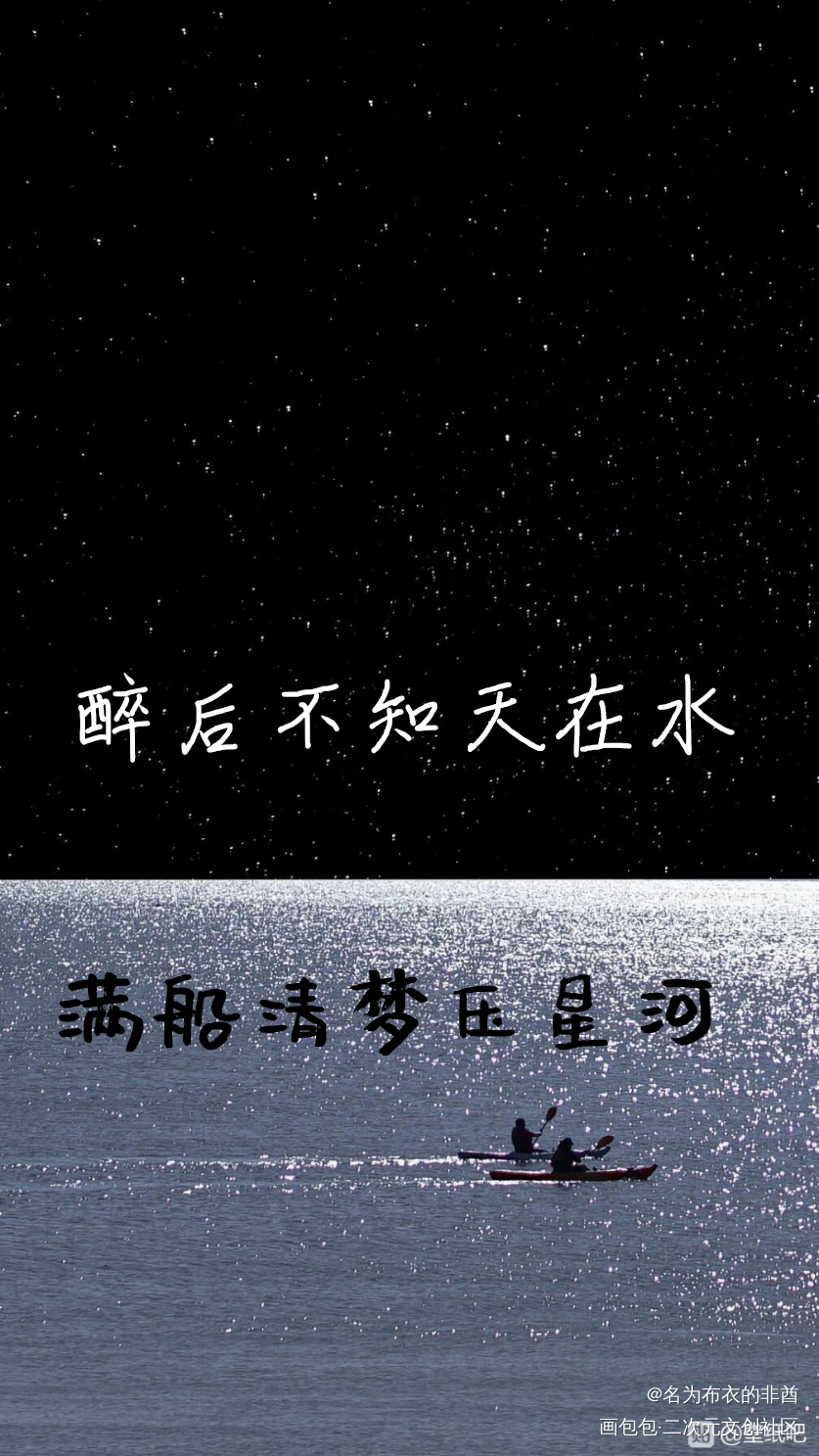 填字_背景图绘画作品