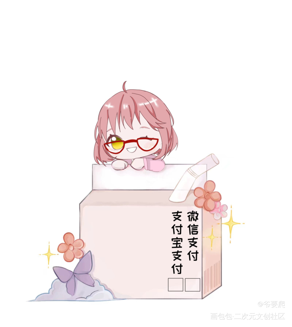 用模板画了个未来，需要自取_境界的彼方栗山未来Q版二维码求配文我要上首推头像绘画作品