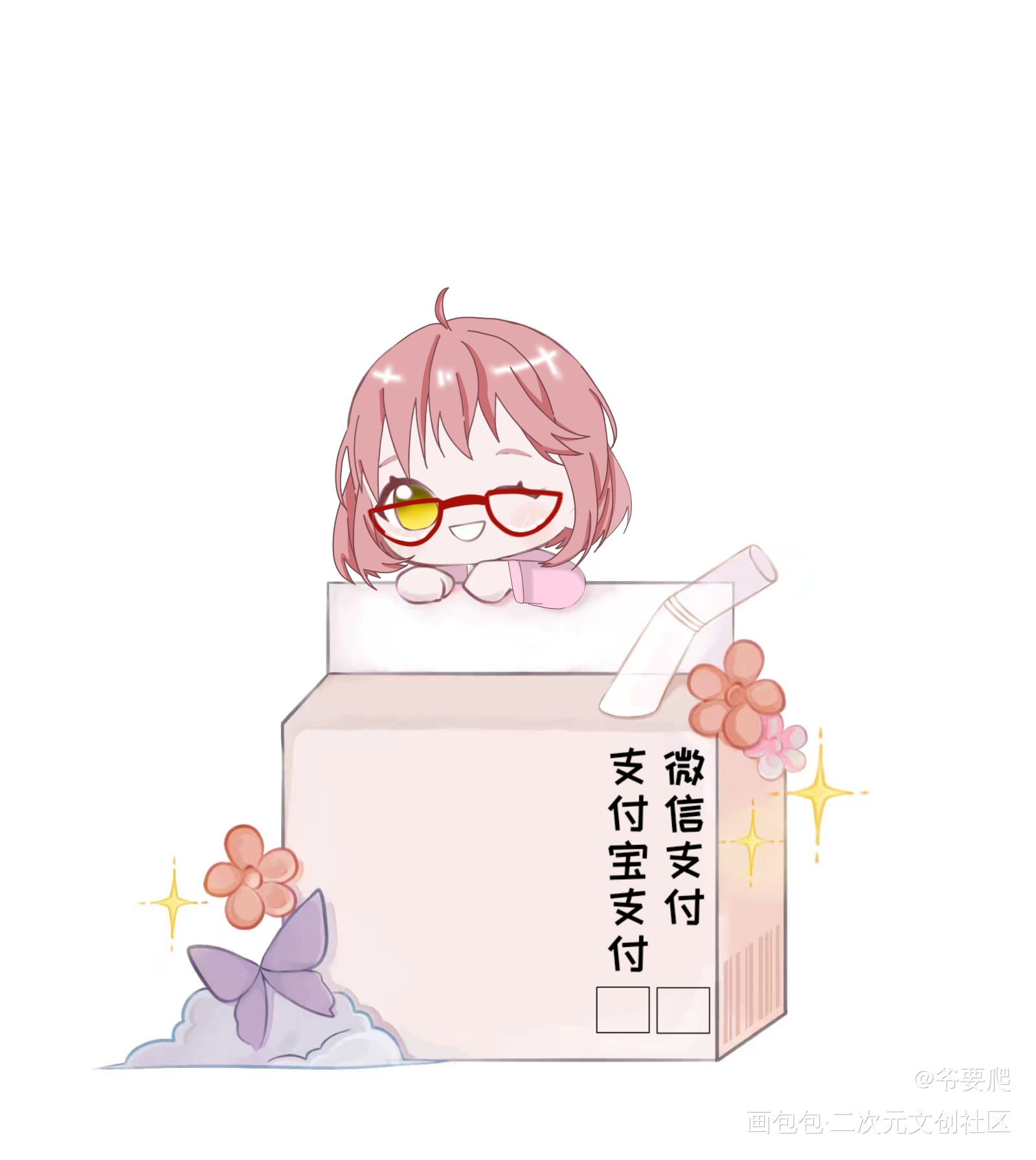 用模板画了个未来，需要自取_境界的彼方栗山未来Q版二维码求配文我要上首推头像绘画作品