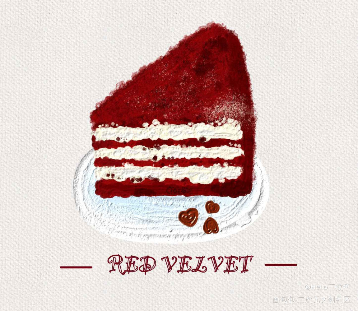 红丝绒蛋糕～_平涂Q版蛋糕插画红丝绒甜品板绘插画绘画作品