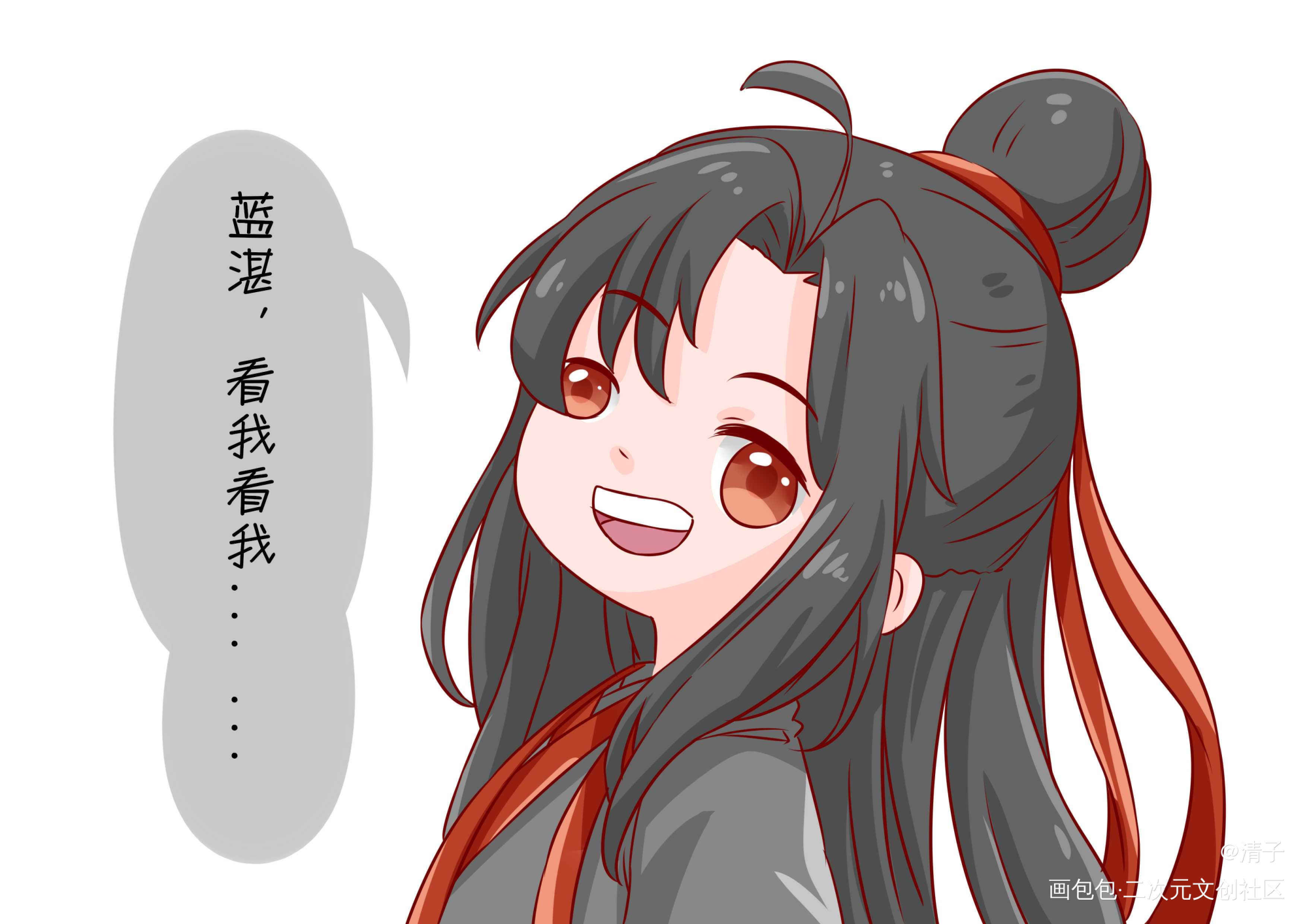 魔道祖师_魔道祖师魏无羡立绘平涂日系Q版我要上首推头像插画周边设计绘画作品