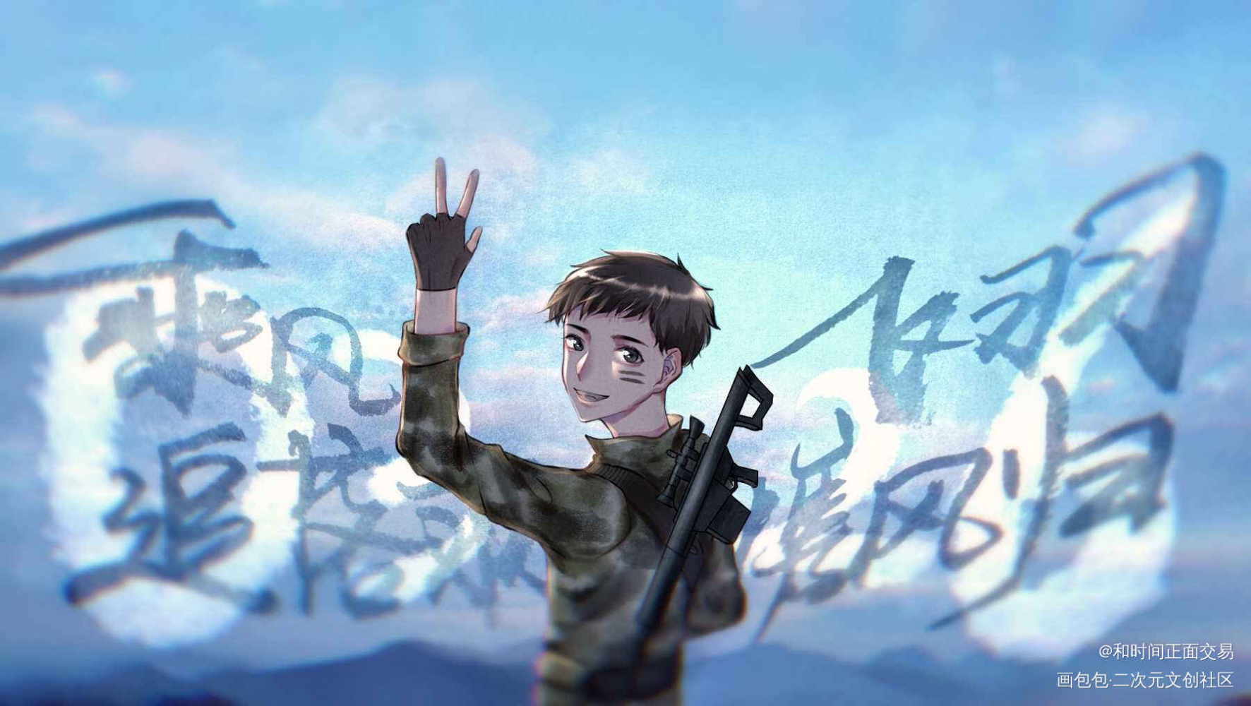 不知道啥标题_小白杨188男团白新羽绘画作品